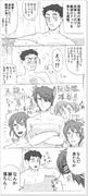 艦これ4～5こま漫画③