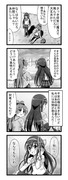 【まどマギ漫画】Index　4/4