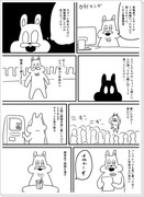 【劇場版まどマギ】日記漫画【ネタバレ要素はありません】