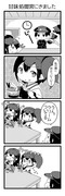 ［艦これ４コマ］甘味処間宮にきました