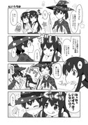 艦がぁるず　第6話