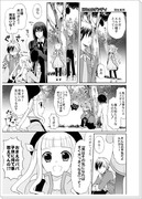 エクシリア漫画まとめ