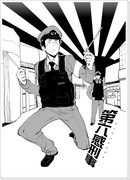 展示会用漫画