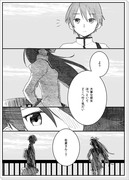 【新編】杏さや漫画