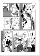 艦これ漫画・提督と叢雲その２