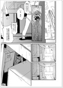 その場の勢いで描く艦これ漫画2