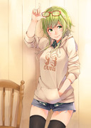 GUMI GUMI!!