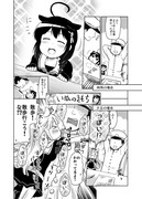 艦これ漫画５