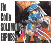 艦これSOLOMON'S　EXPRESS　