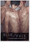 FREE！個人新刊表紙