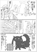 叛逆見たあとの漫画