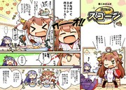 艦これ漫画・金剛のスコーン