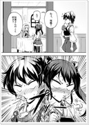 【艦これ漫画】加賀の良いところ