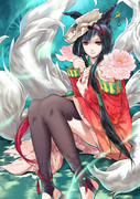 Ahri