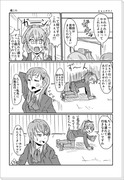 鈴熊が出るまで漫画描き続けてみた１１作