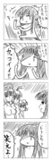 東方漫画169