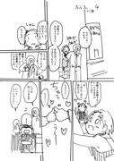 薫ちゃんらくがき漫画劇場３