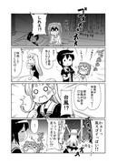 艦これ漫画６