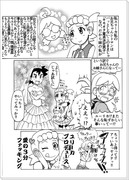 ポケアニXY第5話パロ漫画