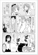 ネタバレ要素の無い　まどまぎ漫画（2P）