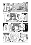 ドキプリ漫画　第14話