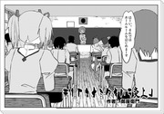 まどマギ漫画　#1 「ネオミタキハラ炎上」