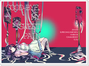 【C85新刊1】GOODBYE,MY SWEET PAIN