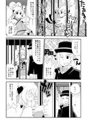 ドキキュア44話