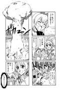 ドキプリ44話