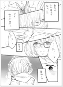 【境界の彼方】秋未漫画です。