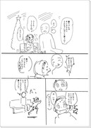 薫ちゃんらくがき漫画劇場5クリスマス