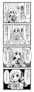 【まどマギ反逆漫画】マミとなぎさ