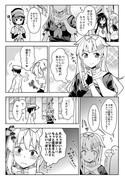 夕立改ニの漫画っぽい？