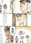 艦これ漫画「 その手で君たちは未来をつくる 」