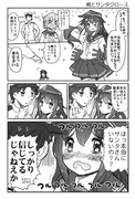 【艦これクリスマス漫画①】暁とサンタクロース