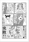 クリスマスは終わった…しかしパーティは終わらない！漫画１２作