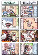 漫画（まど☆マギ・叛逆１１）