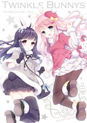 【C85新刊表紙】TwinkleBunnys