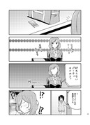 にこ無用心漫画