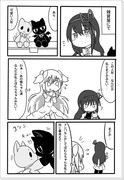 【まどマギ漫画】お人形遊びする二人