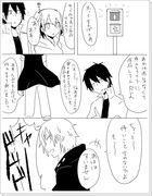 カゲロウプロジェクト 漫画 Pixiv年鑑 B