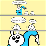 オニギリの中身を当てるウサギ