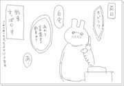 C85殴り描きレポ