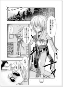 [東方漫画]夏の香霖堂