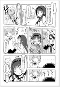 ネタバレ要素の無い　まどまぎ漫画（4P）