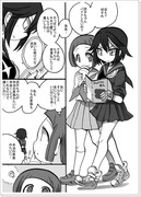 マコちゃんが流子ちゃんにプロポーズするだけの漫画