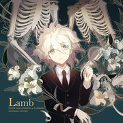 【学トラ４新刊表紙】Lamb