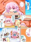 東方漫画　幼女こころとぬくぬくこたつ