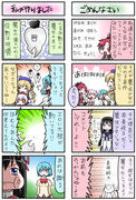 漫画（まど☆マギ・叛逆２２）