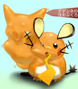 ポケモン100users入り なにこれこわい 14 Pixiv年鑑 B